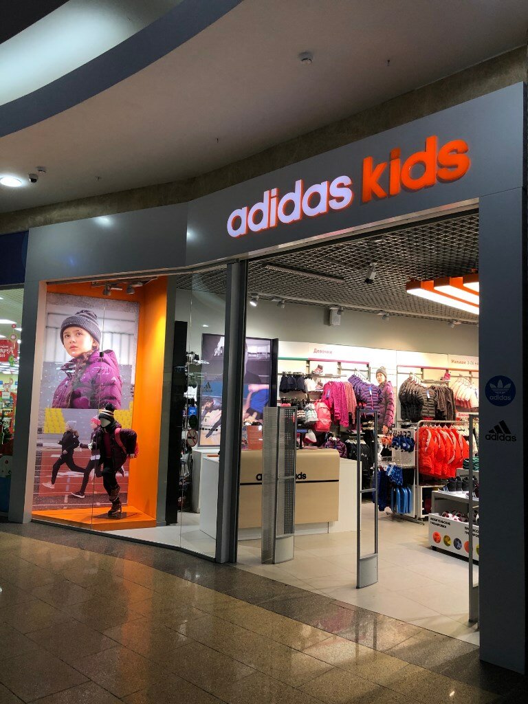 Магазин детской одежды Adidas Kids, Нижний Новгород, фото