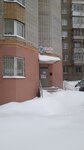 Бибрейн (posyolok Teplichny, Komsomolskaya ulitsa, 4Б), children's developmental center