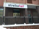 Strelka Hall (Vilonovskaya Street, 30), producer center