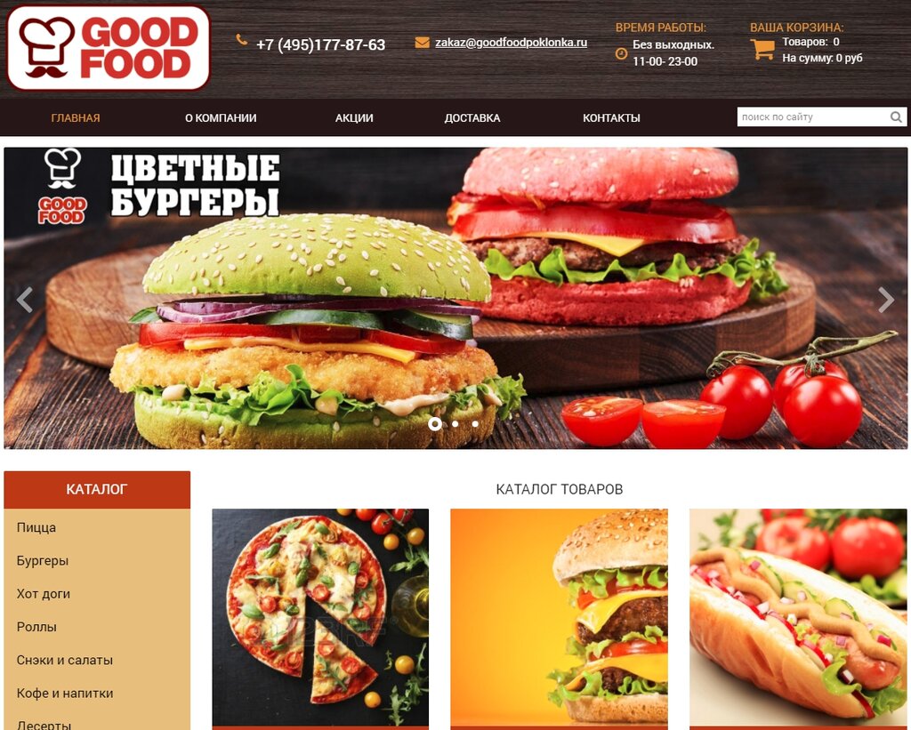 Web design studio Citron-online Ltd, Vidnoe, photo