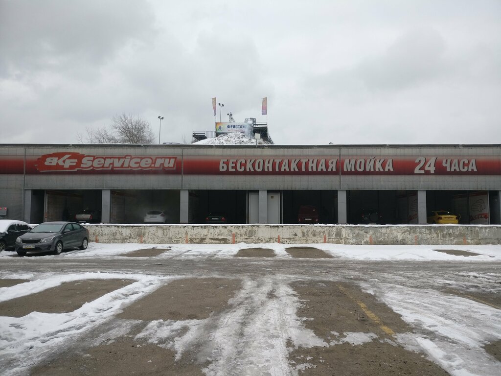 Car wash Bkf Service, Dzerzhinsky, photo