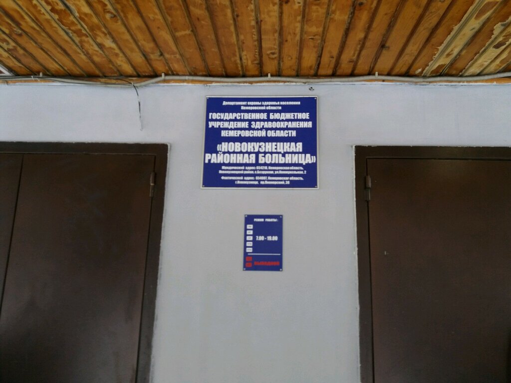 Поликлиника no 3 пионерский просп 38 фото