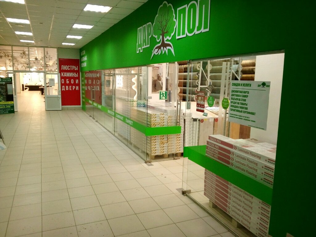 Магазин Дар Пол
