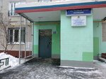 Territorial'nye organy Mvd Rossii (Orekhoviy Boulevard, 10к2), police department