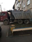 Vyvoz musora i otkhodov (Leninskiy district, Blyukhera Street, 39), waste management