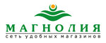 Магнолия, отдел персонала (ул. Алабяна, 25/37), администрация в Москве