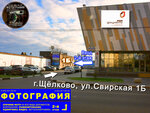 Fotoboss.net (Svirskaya ulitsa, 1Б), photography