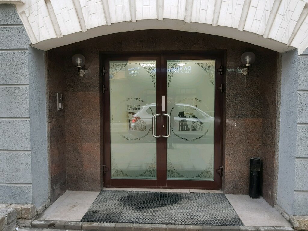 Industrial chemistry Yefremov-Kauchuk, Moscow, photo