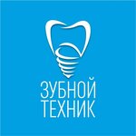 Zubnoy tekhnik (Leningradskaya Street, 32) ، عيادات الأسنان