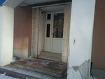 Фото 1 Агровод