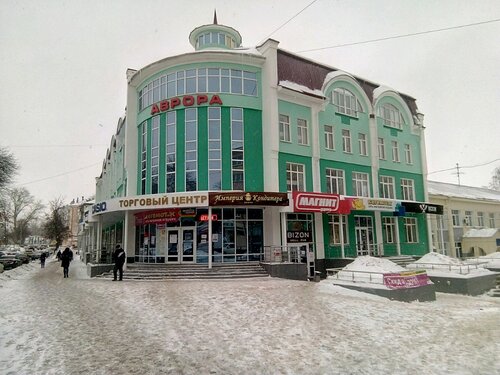 Саранск секс