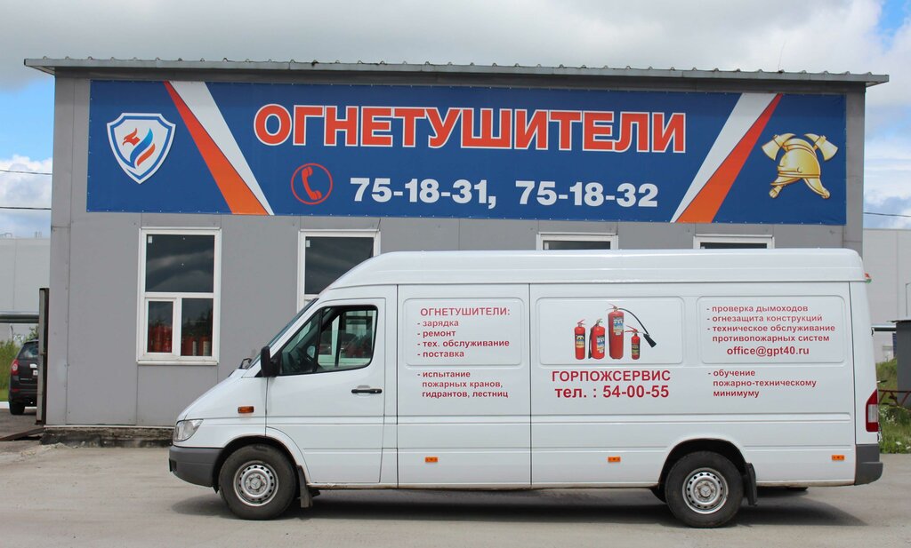 Equipo contra incendios Zaryadnaya stantsiya ogenetushiteley Gorpozhservis, , foto
