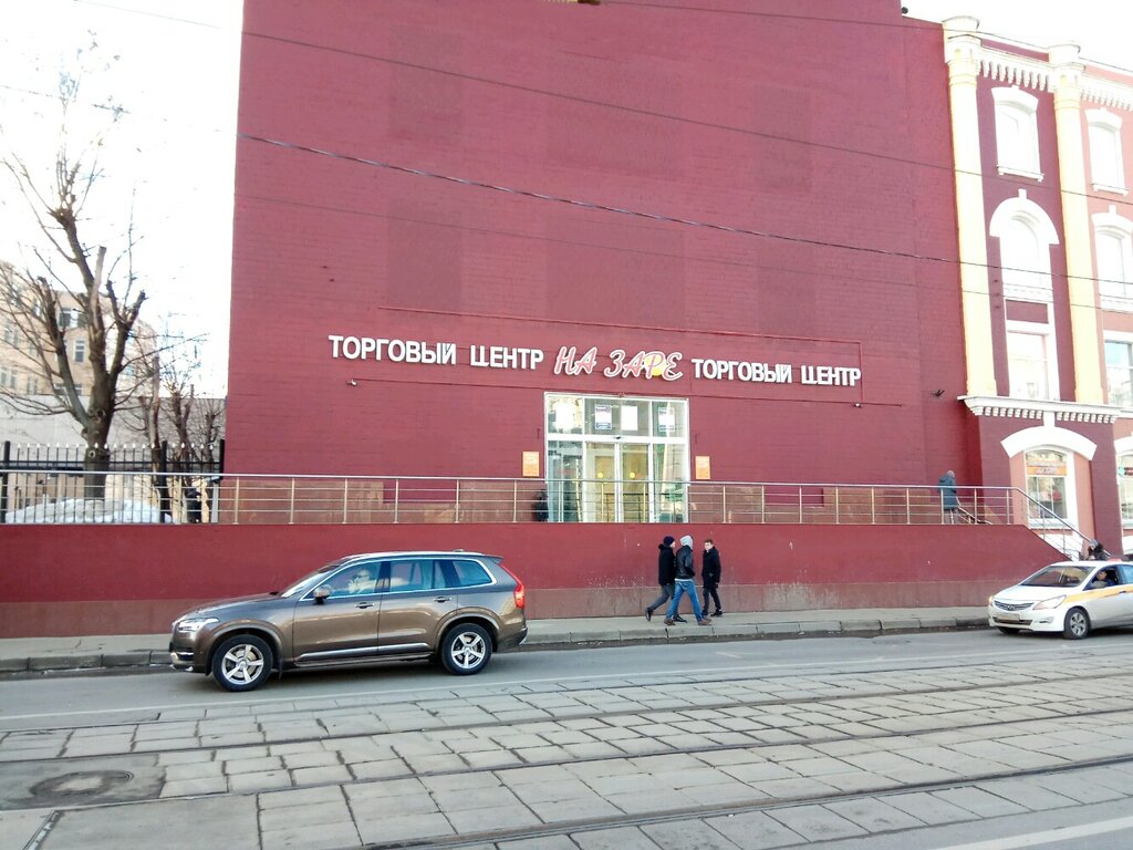 На Заре Магазин На Семеновской