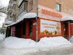 Крендель (Gaydara Street, 10), bakery