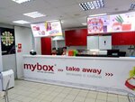 Mybox (Pobedy Boulevard, 38) ، مطعم