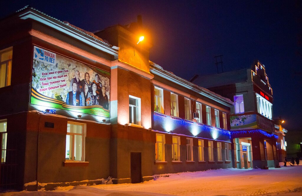 Коммунальная служба Управляющая компания Жилищное хозяйство, Прокопьевск, фото