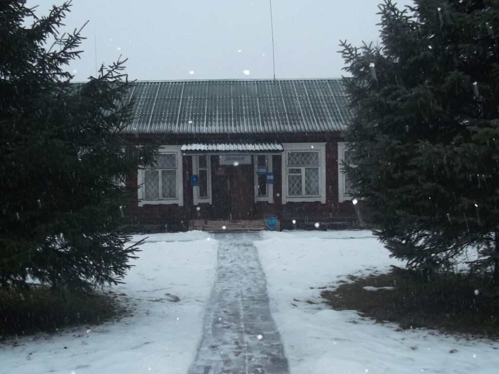 Community organization Belorusskoe Obshchestvo Krasnogo Kresta Pinskaya Ro Brestskoj Oo, Pinsk, photo