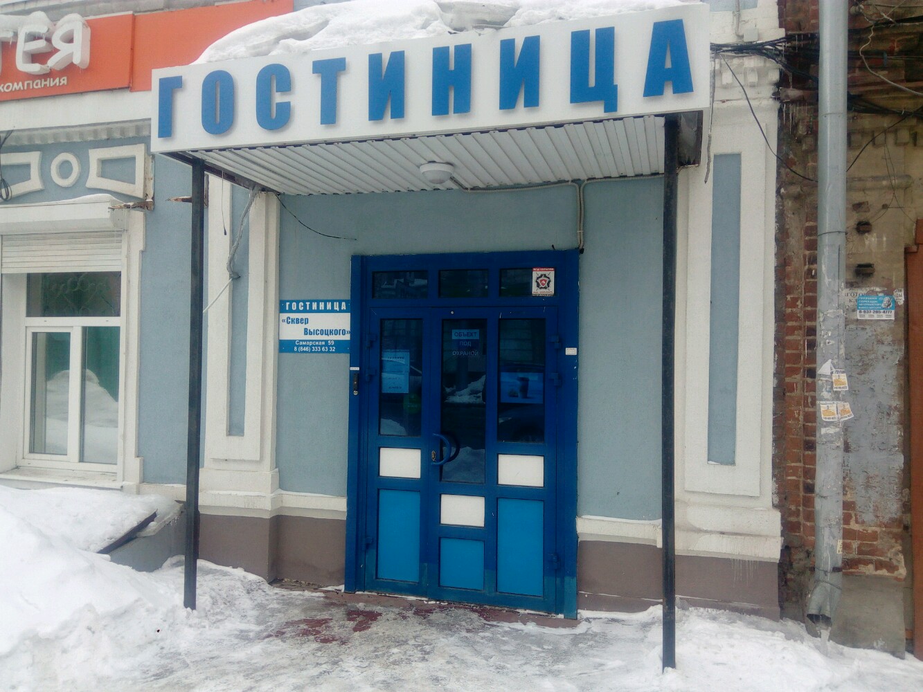 Фото отеля 1