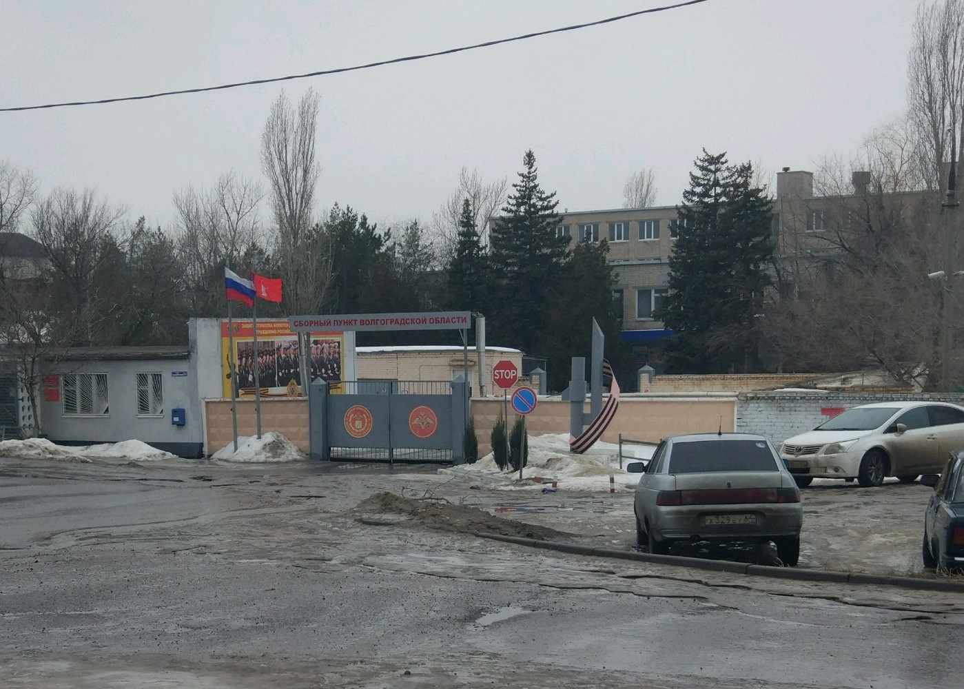 Сборный пункт ул константина иванова 30 фото
