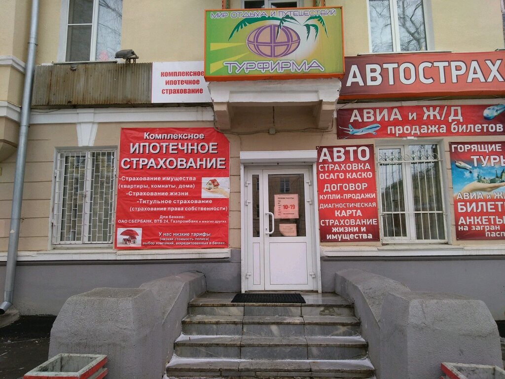 Compañía de seguros Единый распределительный центр карт водителя, , foto