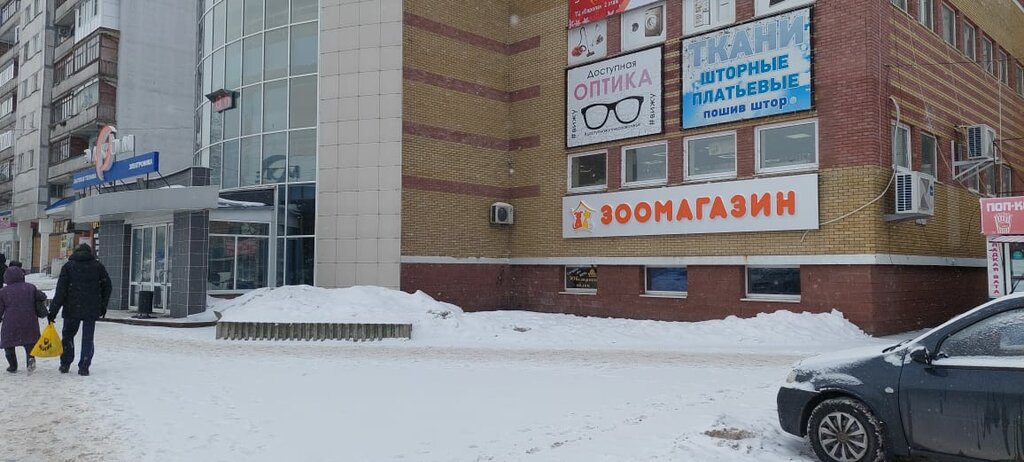 Pet shop ЗооДружок, Zavoljie, photo