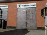 Thermo King (Aktobe, 41-shi jol aıryǵy) ، معدات تبريد صناعية