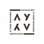 Lulu (ул. Димитрова, 3), магазин одежды в Выборге