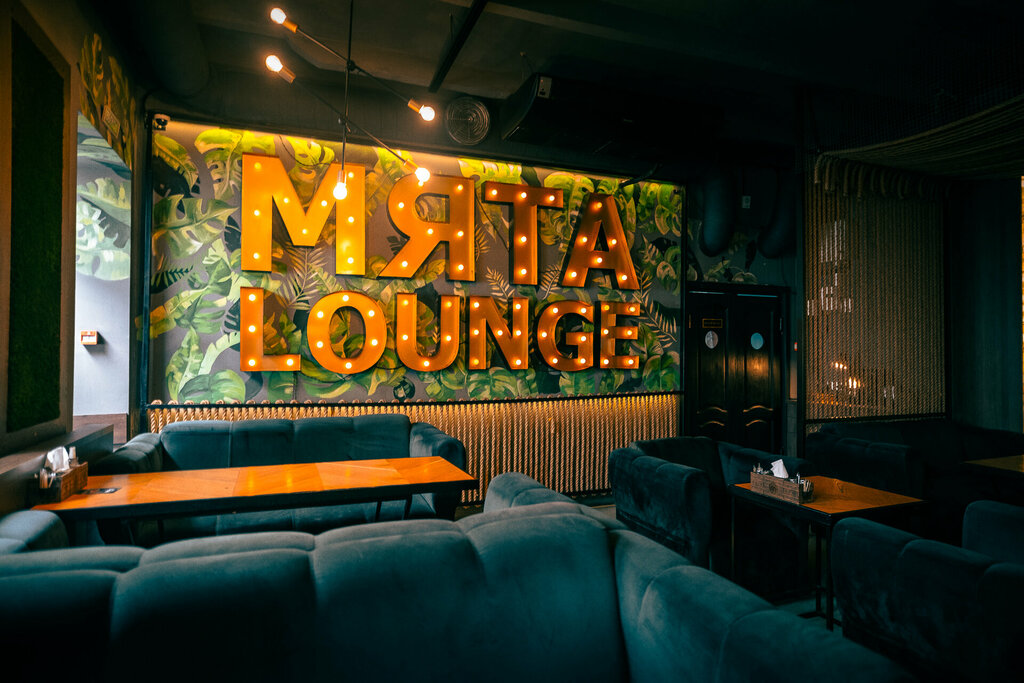 Кальян-бар Myata Lounge, Гродно, фото