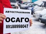 Osago Online (selo Kagalnik, Proletarskaya ulitsa, 52/5), insurance agent