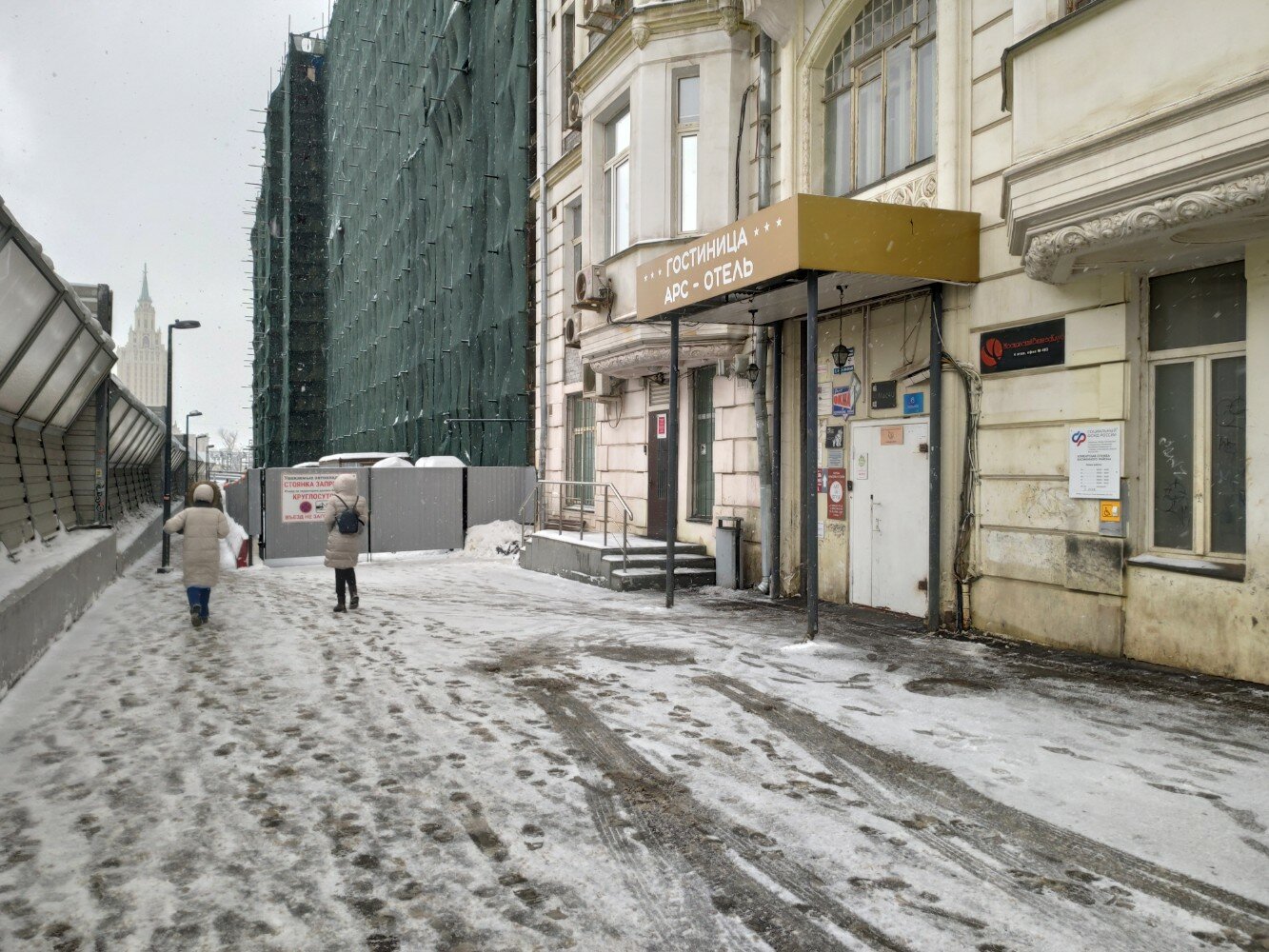 Фото Travel Inn на Комсомольской