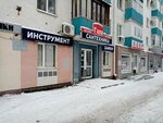 Gala-Santekhnika (Oktyabrya Avenue, 127) ، متجر بيع أدوات معدنية