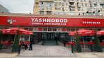 Yashnobod somsa osh markazi (Korasuv Street, 4A), restaurante