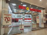 585 Ломбард (Moscow Region, Pshkinskiy Urban District, M-8 Kholmogory, 33-y kilometr, с18), compra de oro y joyas