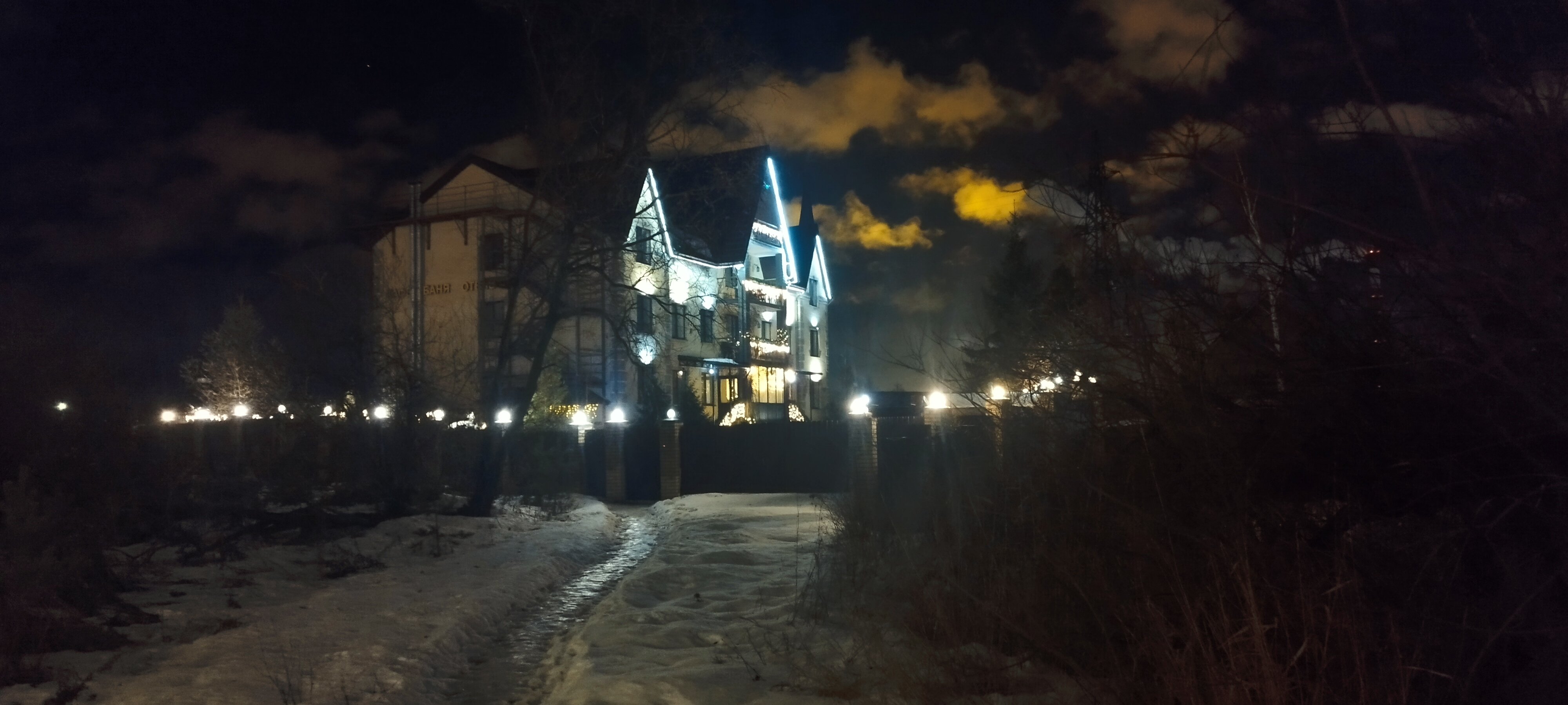 Фото Флогистон