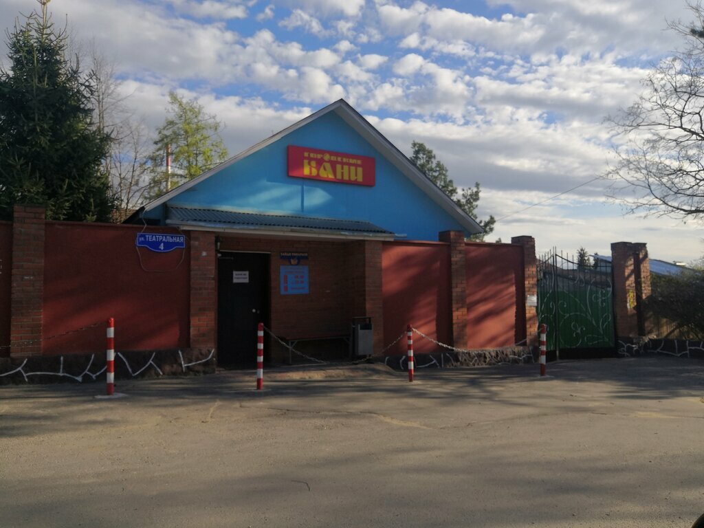 Massage salon Спортивный доктор Вадим Назаров, Serpuhov, photo