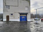 Profi H2O (1-ya Zelenogorskaya ulitsa, 2/1к1), lavado de coches