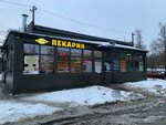 Шоти&Пури (Partizana Germana Street, 22к4), panadería