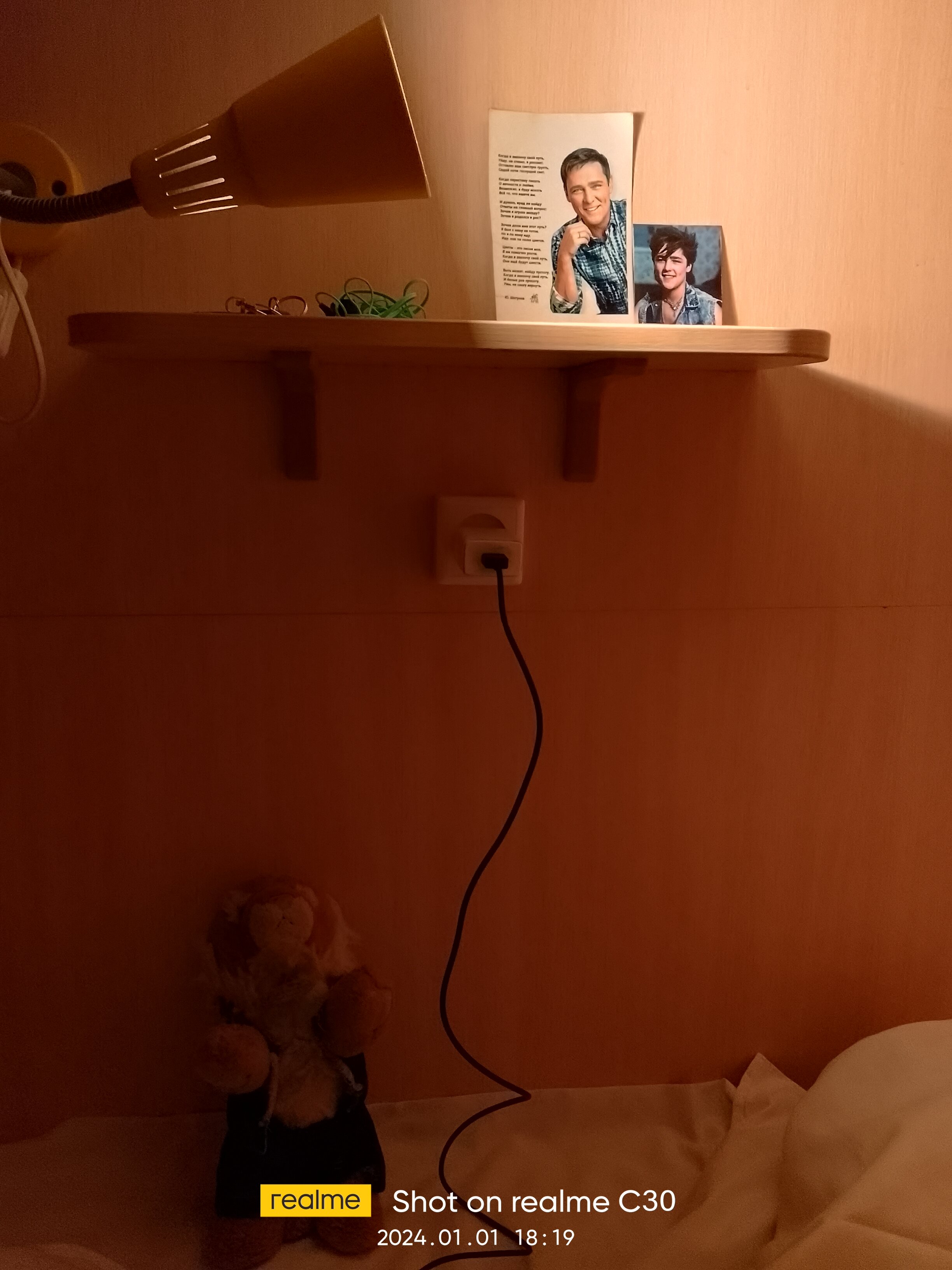 Фото Портал