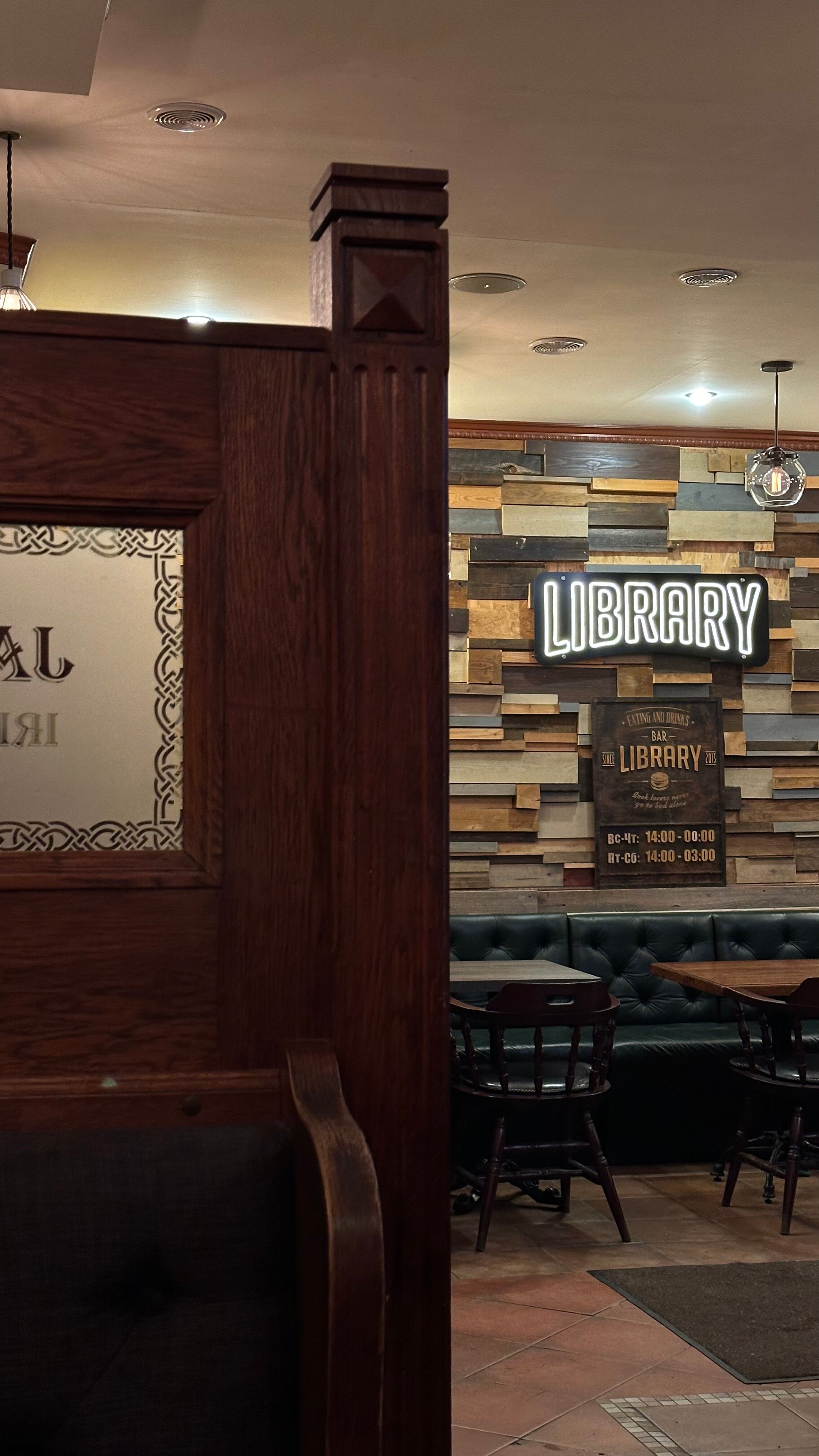 Секс және жопа