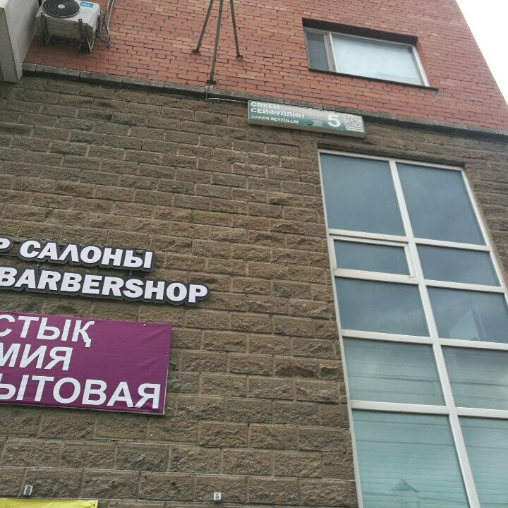 Legal services Legal Consultant Manapov K. M., Astana, photo