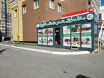 ДжоАй (Chuvash Republic, Cheboksary, Cheboksarskiy Avenue), greengrocery