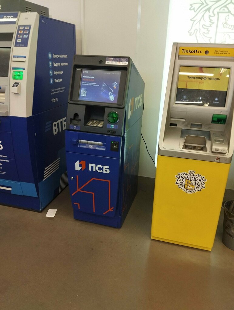 ATM Bank Psb, Veliky Novgorod, photo