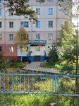 U Tatiany (prospekt Druzhby Narodov, 25/1), hotel