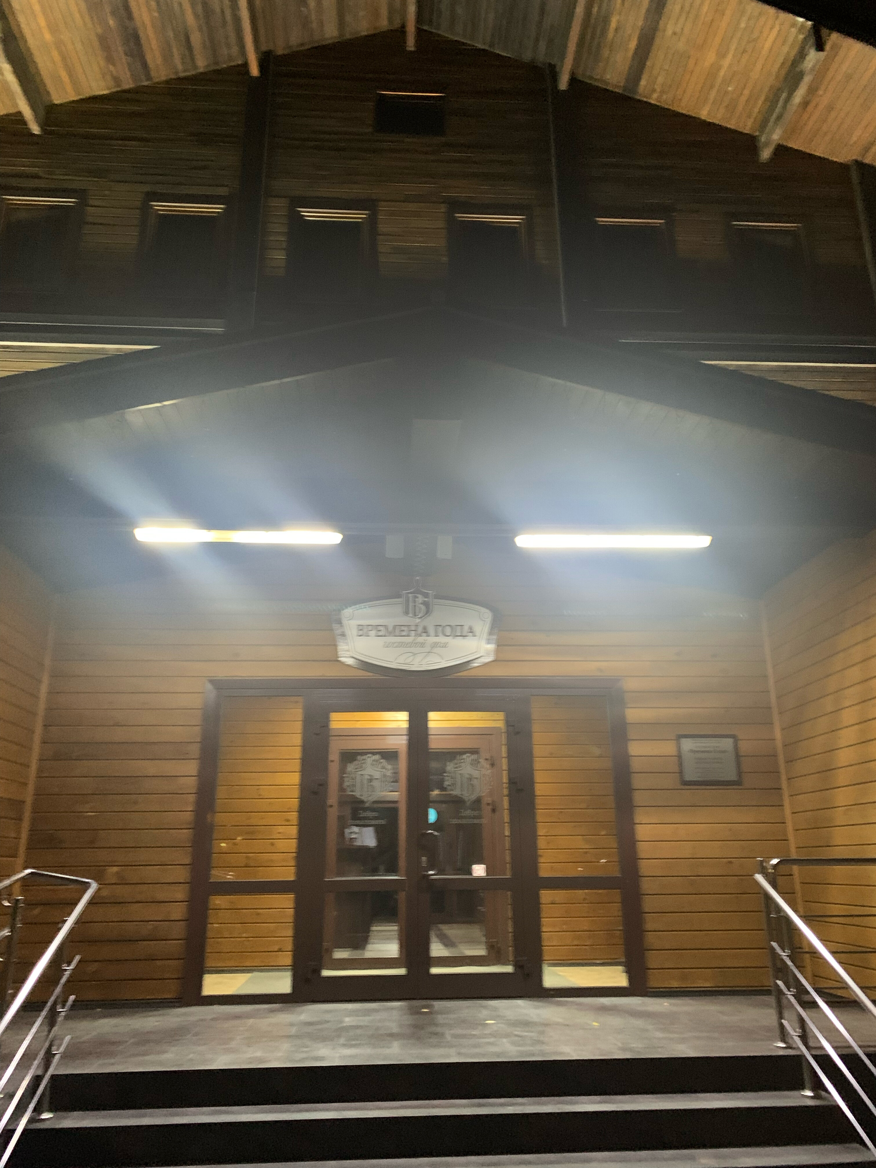 Фото Времена года