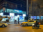 Ozan Dental Clinic (Istanbul, Sancaktepe, Abdurrahmangazi Neighborhood, Ozmen Street, 17), clínica dental