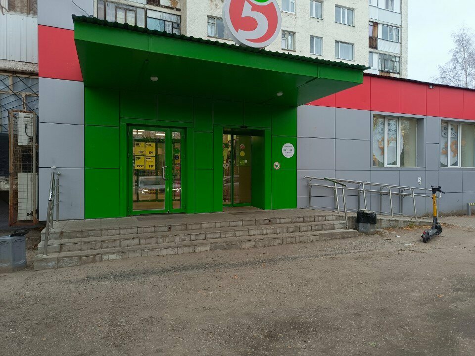 Supermarket Pyatyorochka, Nizhnevartovsk, photo