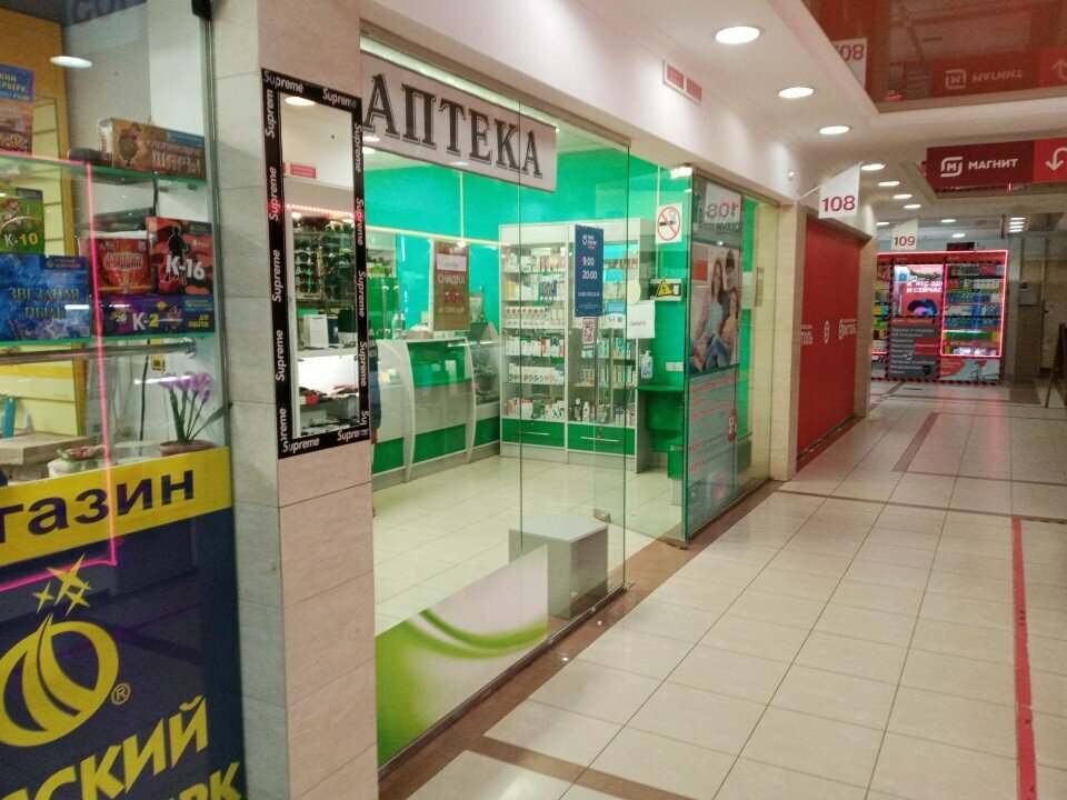 Аптека Твой доктор, Владимир, фото