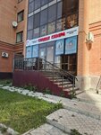 Heart of the North (Zhambyl Zhabayev Street, 44/4), centro médico, clínica
