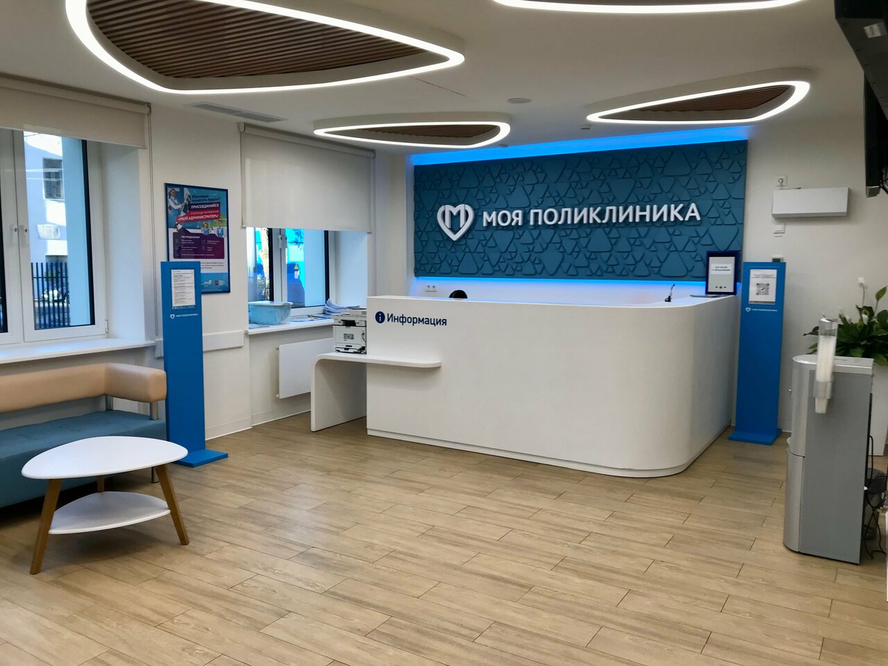 Городская поликлиника № 46, филиал № 3