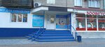 Кружевница (Kirova Avenue, 62), art supplies and crafts